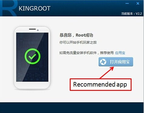 KingRoot for Windows Phone